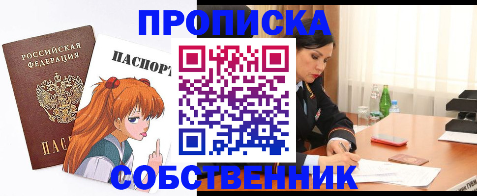 временная регистрация адрес в Тихвине