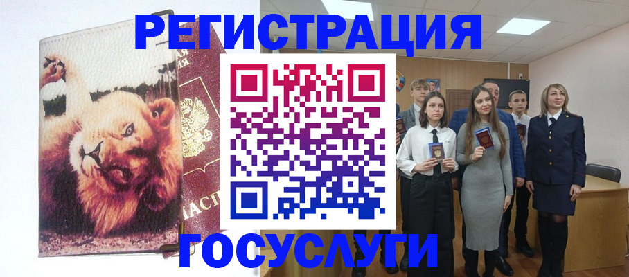 прописка для работы в Тихвине