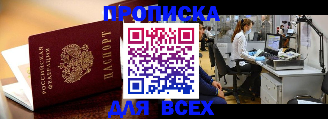 найти адрес прописки в Тихвине