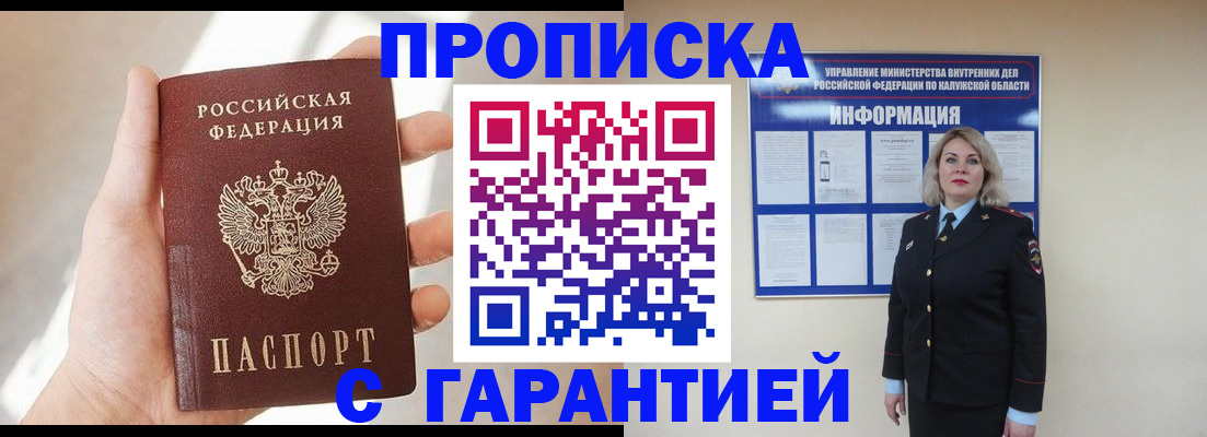 временная регистрация госуслуги в Тихвине